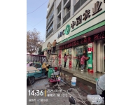 宿州市行管小區(qū)農(nóng)行外墻清洗